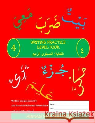 Arabic Writing Practice: Level 4 Mohamed Aslam Gafur 9781727501124 Createspace Independent Publishing Platform