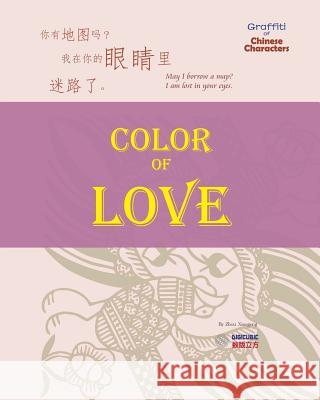 Graffiti of Chinese Characters: Color of Love Zhou Xiaogeng 9781790554027 Independently Published