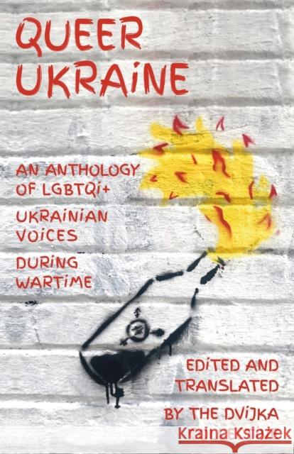 Queer Ukraine: An Anthology of LGBTQI+ Ukrainian Voices During Wartime  9781804470411 Renard Press Ltd