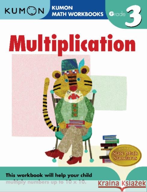 Multiplication Grade 3 Kumon Publishing 9781933241548 Kumon Publishing North America