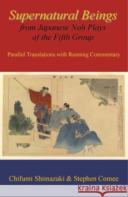 Supernatural Beings from Japanese Noh Plays of the Fifth Group  9781933947617 East Asia Program; Cornell Univ Press