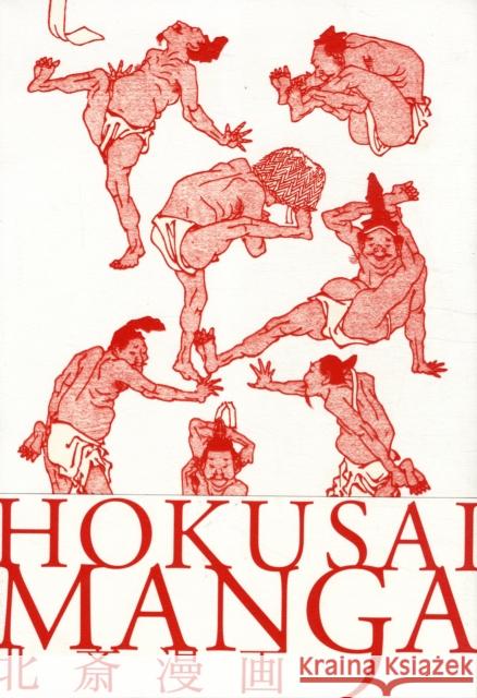 Hokusai Manga   9784756240699 PIE Books
