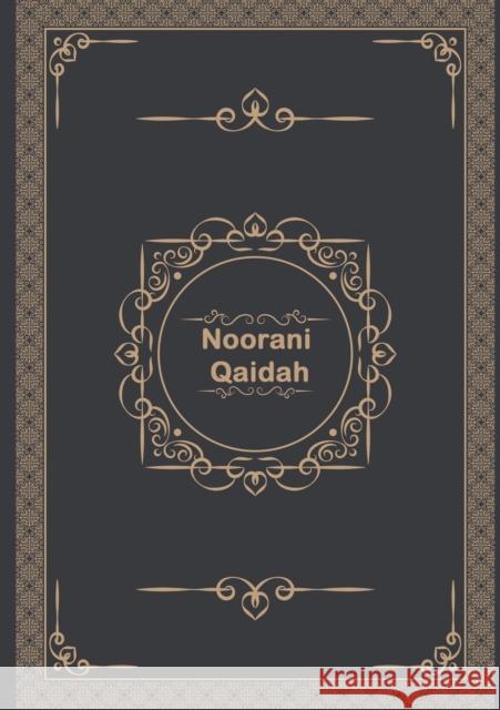 Noorani Qaidah Islamic Book Store 9785630102133 Islamic Book Store