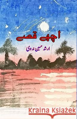 Achche Qissey: (Kids Stories) Arshad Hussain Nadwi   9789358720365 Taemeer Publications